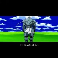 Fullmetal Alchemist Brotherhood - конец