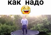 Учитесь, салабоны!!!. )))