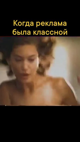 Когда-то_реклама_была_годная.mp4