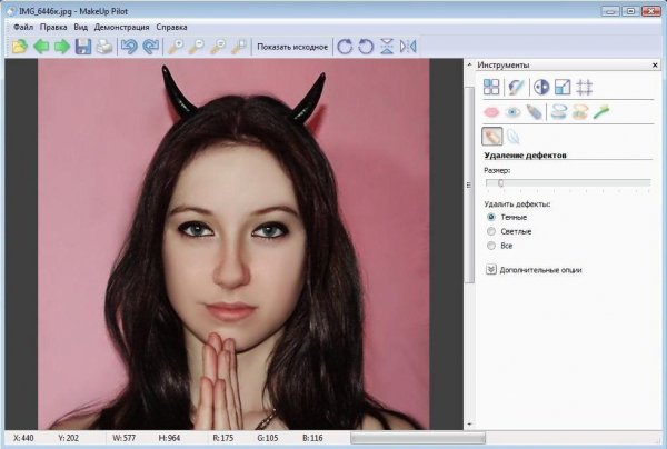 MakeUpPilot 4.3.0 Portable