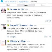 Opera Mini.v7.7.40394