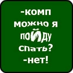 Комп.picsay