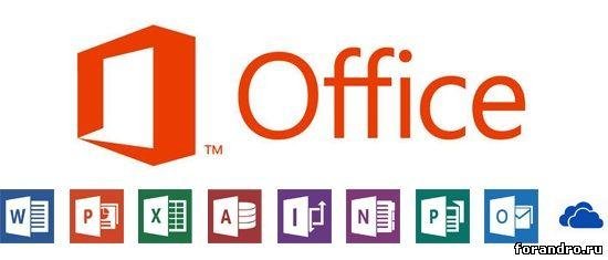 Активатор Office 2013