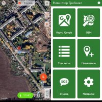 Навигатор Грибника v3.12.2 Paid