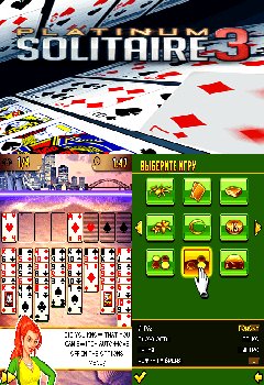 PlatinumSolitaire3Hack