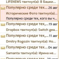 Yandex Pochta v3 40 3758