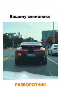 Что ты такое?