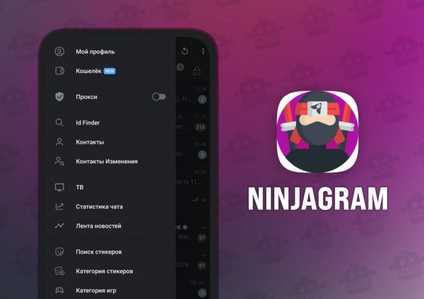 Ninjagram v11.2.3