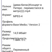 MediaInfo v24.05 apkfab.com