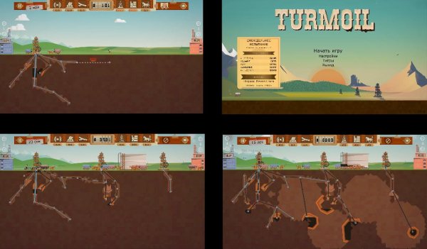 Turmoil v2.0.12 x32 Portable