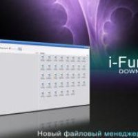 iFunBox