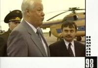 Ельцин 1998 Девальвации не будет