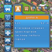 SimCity Deluxe 3