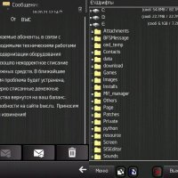 Fonts of Lite Modification 5.7(nBelle)