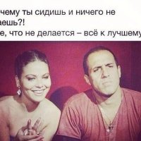 Всё к лучшему