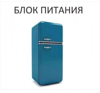 Блок