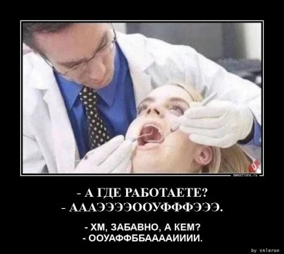 1614926686 -A-GDE-RABOTAETE-AAA demotions.ru