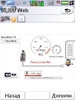 speedtest