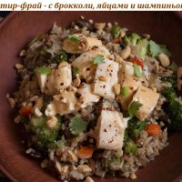 Рис стир-фрай - с брокколи, яйцами и шампиньонами