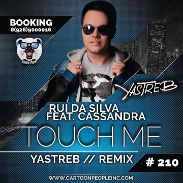 Rui Da Silva vs Cassandra - Touch Me (YASTREB Radio Edit)