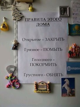 Залог семейного счастья))