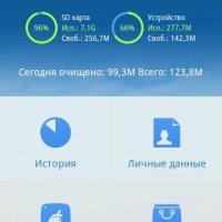 Clean Master(Cleaner) v.3.3.2