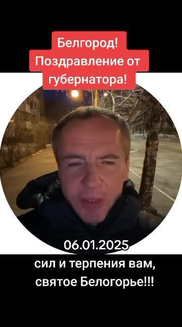 Russian patriot 2025-01-06-08-06-23 1736139983909