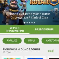 GooglePlayМаркет v6.0.5 build 80450