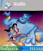 aladdin