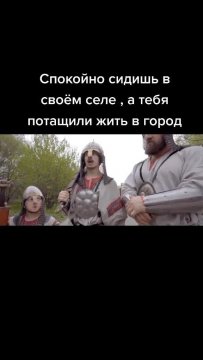 Когда вытащили из села в город