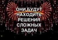 Знаки Зодиака которым повезёт в год Змеи 2025-26 г