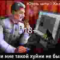 tov-stalin-protiv-chitorov-1