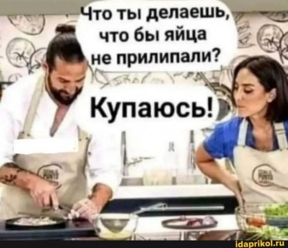 Купаюсь