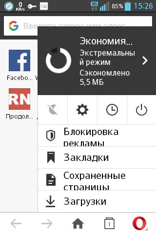 Opera-mini-21.0.2254.111677