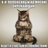 Будьтесобойложитеболт