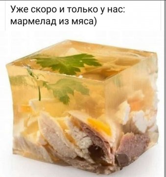 Уже скоро