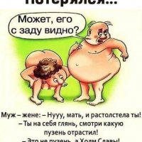 Потерялся