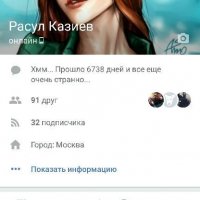 VKontakte-