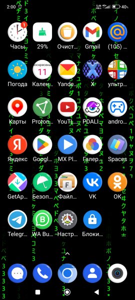 Matrix Live Wallpaper 1.6