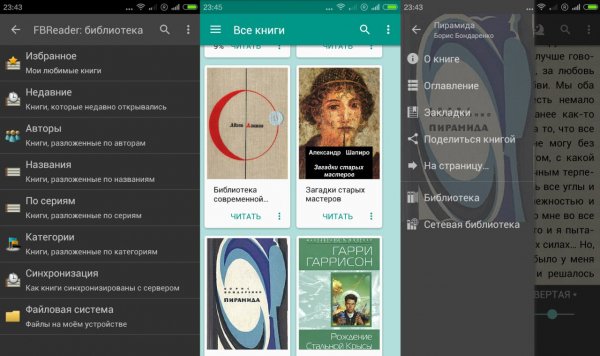 FBReader Premium v3.7.6