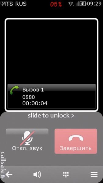 Callsafe 1.10