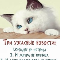 Анимированная открытка доброе утро вторника (1)