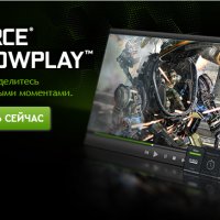 GeForce Experience v2.7.4.10