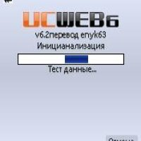 uc6.2.0.24ru-69-300