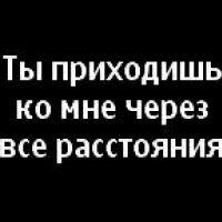 Я люблю тебя так