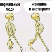 А ведь правда