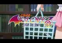 To Love Ru Trouble Darkness [OAD] [05] [