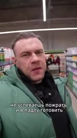 Перекус измагаза