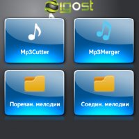 Mp3 Cutter Merger-