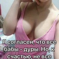 Слова настоящего мужчины